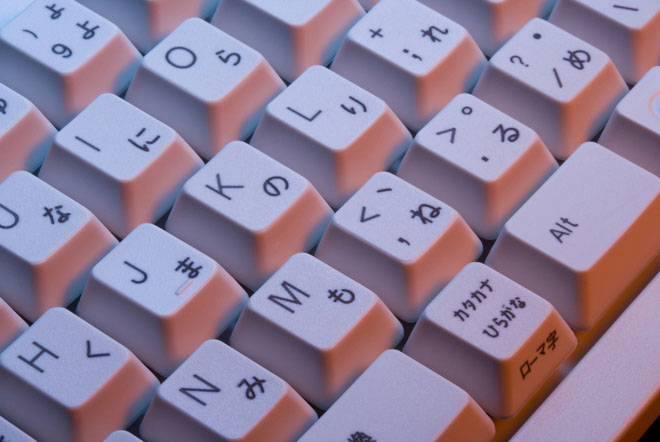ワード文書の全角・半角を簡単に統一するテクニック 