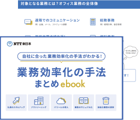 資料イメージ