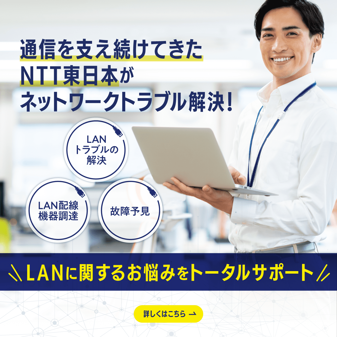 おまかせITマネージャー